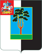 вывоз мусора в Черноголовке