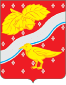 вывоз мусора в Орехово-Зуево